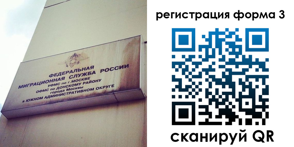 регистрация для дет. сада в Котовске