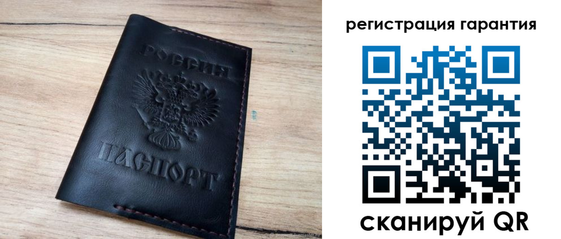 временная регистрация недорого в Котовске